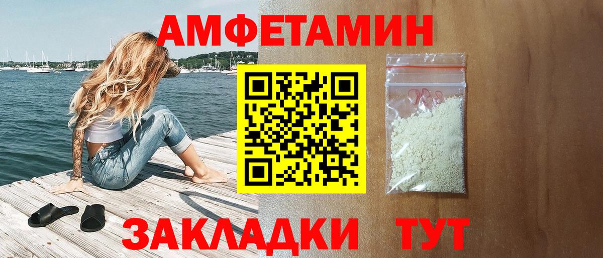 АМФ 98% Миллерово