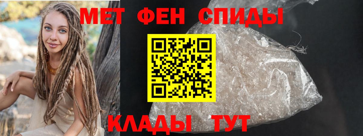 Amphetamine 97% Миллерово