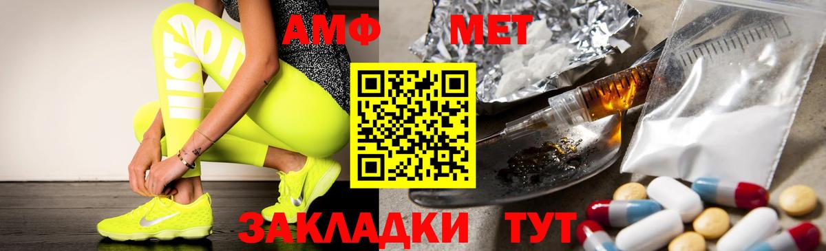 Amphetamine  АМФ  Миллерово  АМФЕТАМИН 97% 