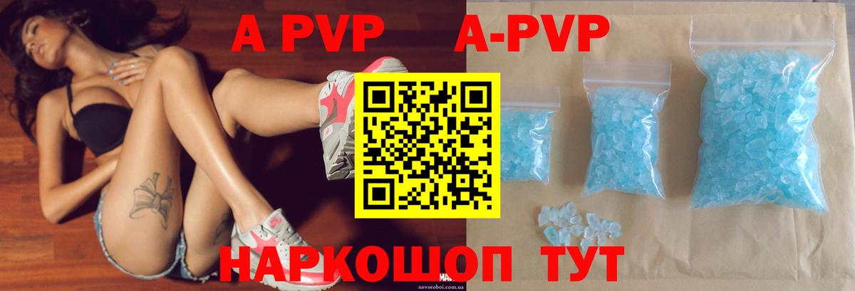 Alpha PVP Соль Миллерово