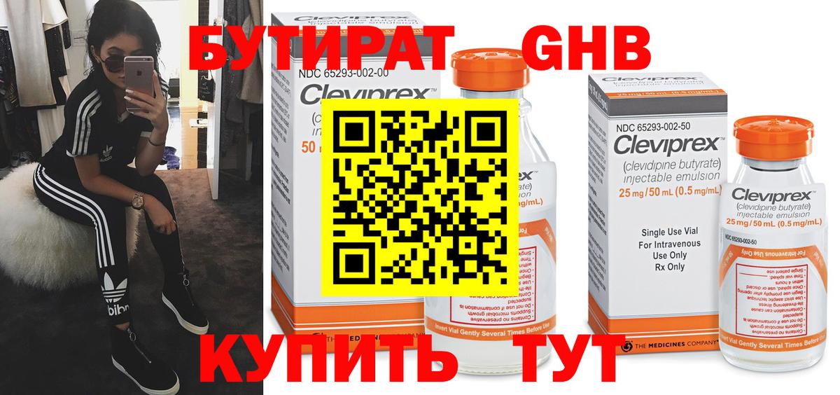 ГАШИШ  Мефедрон  Миллерово  ГАШИШ  Мефедрон кристаллы  COCAIN  Конопля  Купить наркотики  Вход с VPN  Канабис 