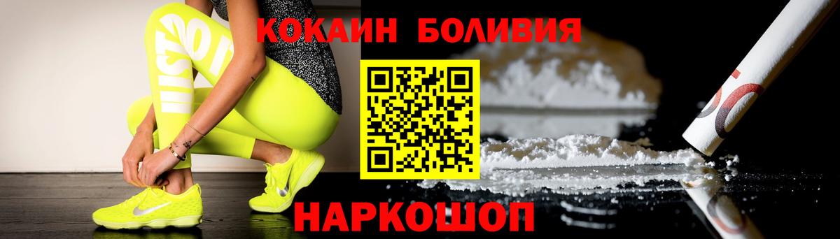 Cocaine Колумбийский Миллерово