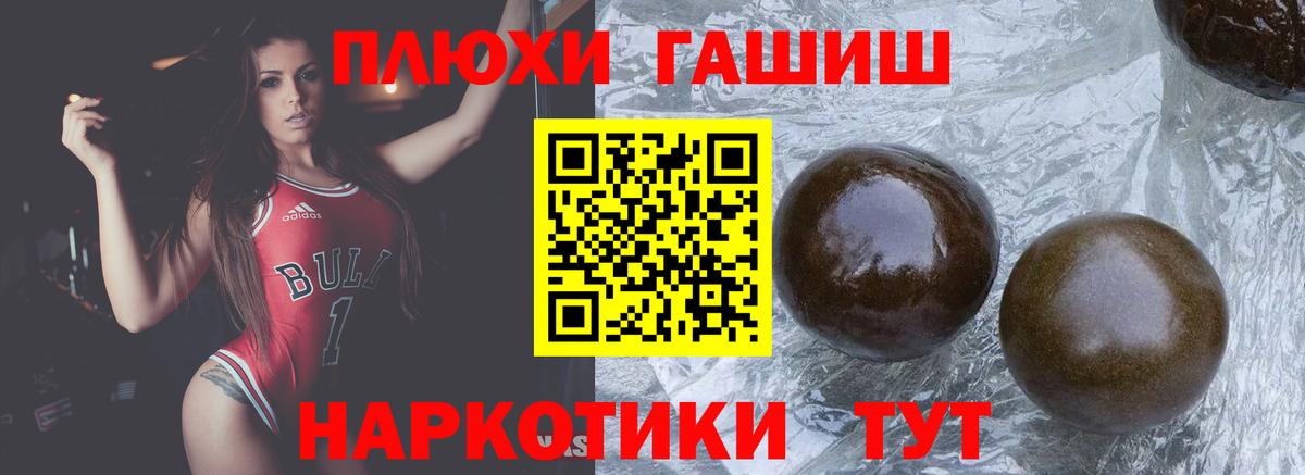 ГАШИШ ice o lator  цена наркотик  Вход с VPN  Миллерово  ГАШИШ гашик 