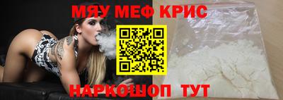 MDMA Апрелевка