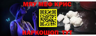 тгк Ипатово
