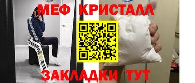 MDMA Апрелевка