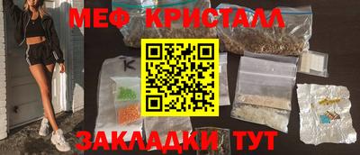 мефедрон Канаш