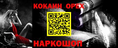 скорость Апшеронск