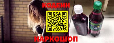 тгк Ипатово
