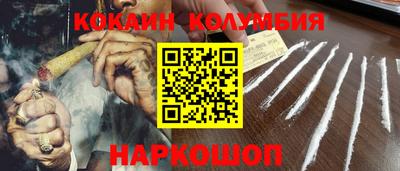 скорость Апшеронск