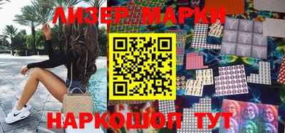 скорость Апшеронск