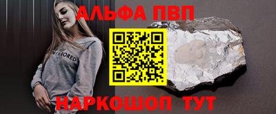 скорость Апшеронск