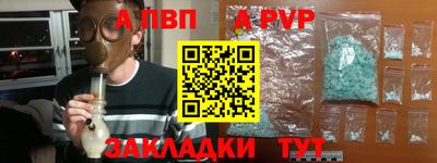 тгк Ипатово