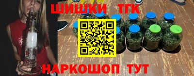 гашишное масло Аргун