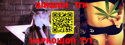 тгк Ипатово