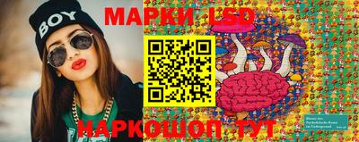 тгк Ипатово