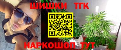 скорость Апшеронск