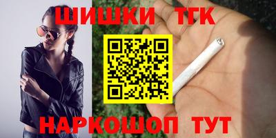 мефедрон Канаш