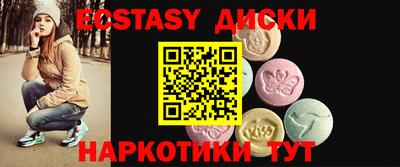 MDMA Апрелевка