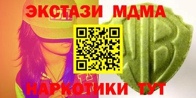 MDMA Апрелевка