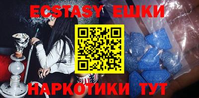 MDMA Апрелевка