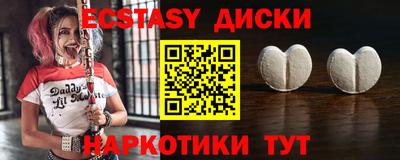 гашишное масло Аргун