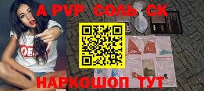 MDMA Апрелевка