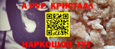 тгк Ипатово