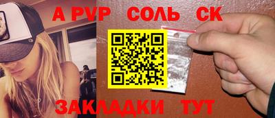 амф Кандалакша