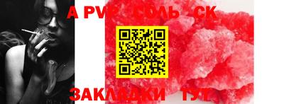 гашишное масло Аргун