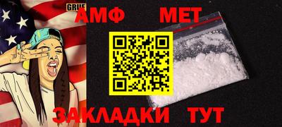 мефедрон Канаш