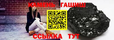 скорость Апшеронск