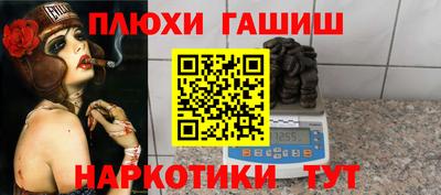 гашишное масло Аргун