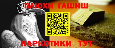 гашишное масло Аргун