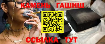 гашишное масло Аргун