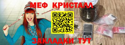 мефедрон Канаш