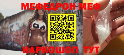 тгк Ипатово