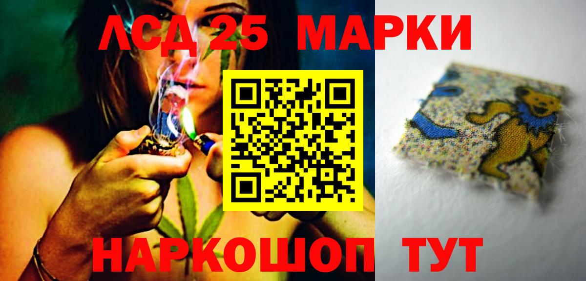 ЛСД экстази кислота  Вход с VPN  hydra маркетплейс  Миллерово  ЛСД экстази ecstasy 
