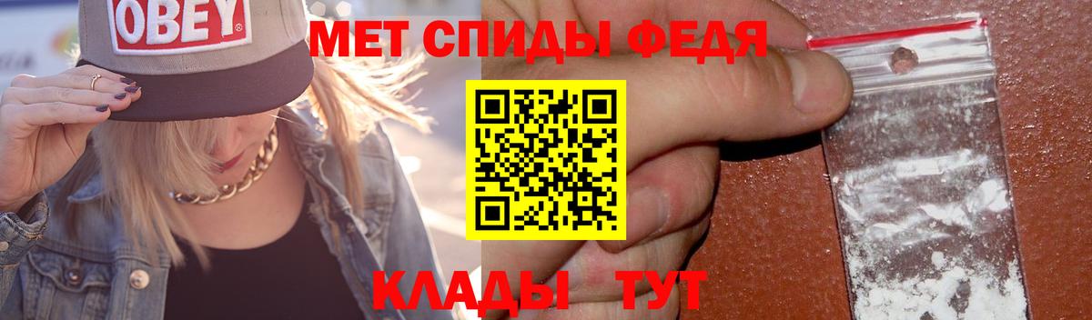 МЕТАМФЕТАМИН мет  МЕТАМФЕТАМИН мет  Миллерово  Метамфетамин  Вход с VPN 