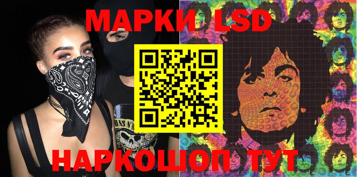 Кокаин Миллерово