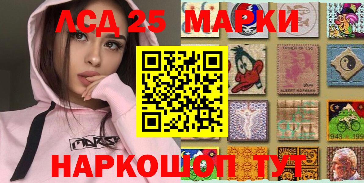 Наркотические марки 1,5мг  Марки N-bome  Вход с VPN  Миллерово  Наркотические марки 1,5мг 