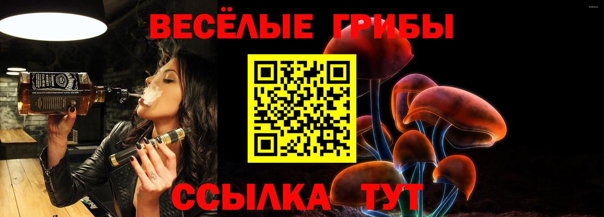 ГАШИШ  МАРИХУАНА  КЕТАМИН  A PVP СОЛЬ кристаллы  Мефедрон   Миллерово  МЕФ  