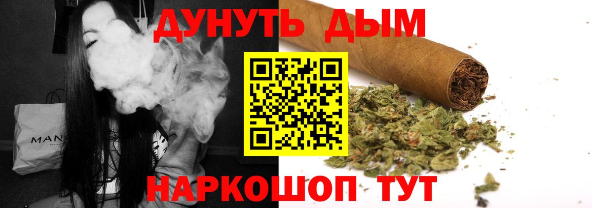 Шишки марихуана LSD WEED Миллерово