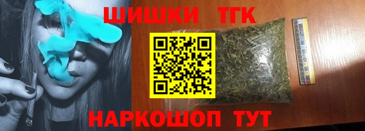 Конопля AK-47 Миллерово