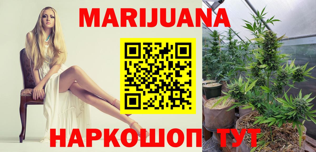 Канабис THC 21%  Бошки марихуана гибрид  Миллерово  Конопля Amnesia 